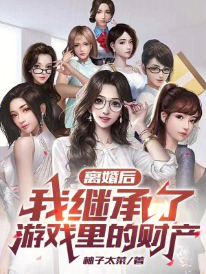 尻穴