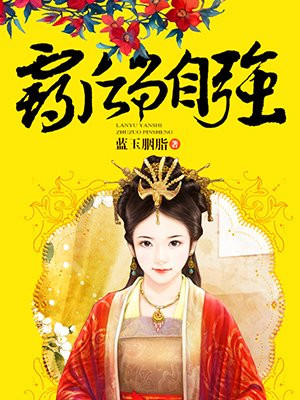 侠盗高飞粤语