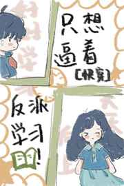 入禽太深