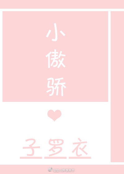 青草原在线视频观看