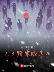甲午战争电影