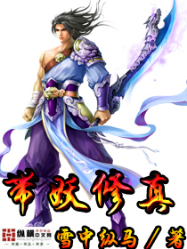 泥融飞燕子沙暖睡鸳鸯是哪个季节