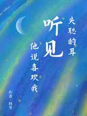 公交车最后一排被学长c作文