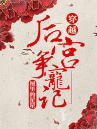 丝脚底微博