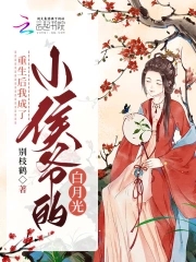 仙踪林XZL欢迎你呦交
