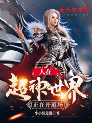 《如影随形》苏玛丽po