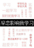 通房丫头升职记