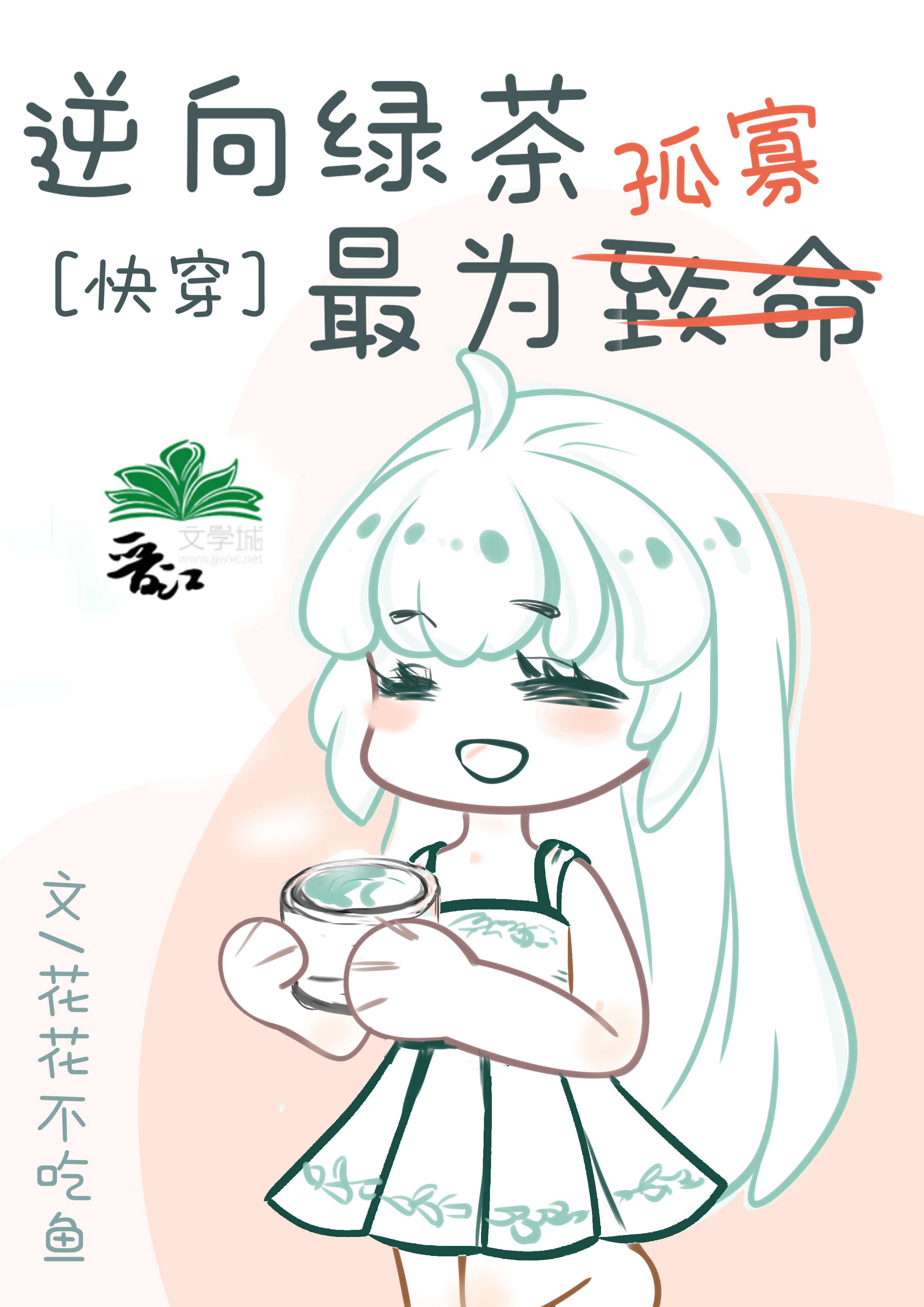 农民伯伯下乡