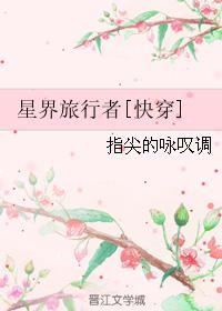 权利的游戏1