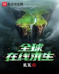 花千骨之欲神转世