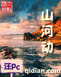 人生得意须纵欢无删减网盘