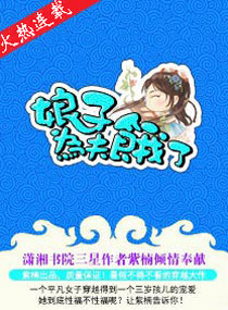 女主播vip