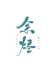 早川濑里奈在线播放am