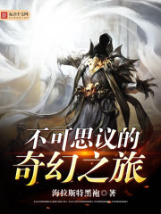 校园狂少3郭念菲全集