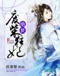 泥鳅也是鱼