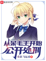 风云初记