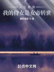 我的校花妹妹2