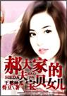 四零年代低调日常