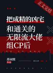 据为己有高干 唯其