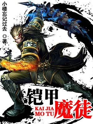 多人性活动经历
