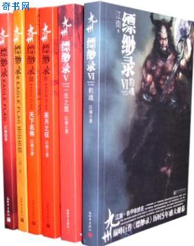 终极笔记电视剧免费观看完整版