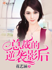 玛格丽 提利尔