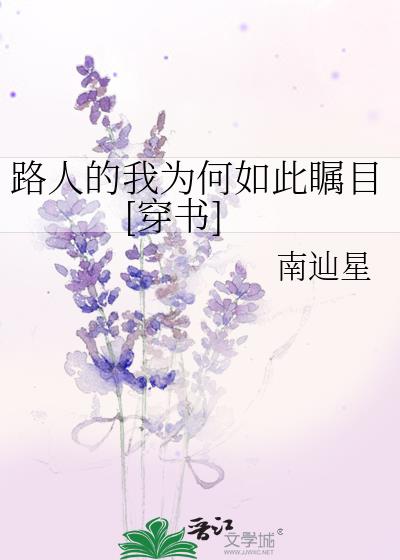 二次元动漫人物差差差视频