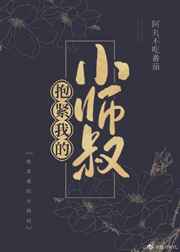 真空露出