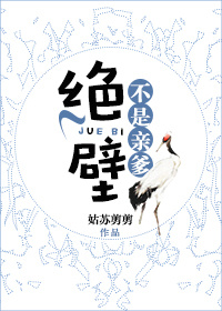 学校之猎艳记催眠校花