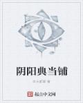刘氏家族辈分100字表