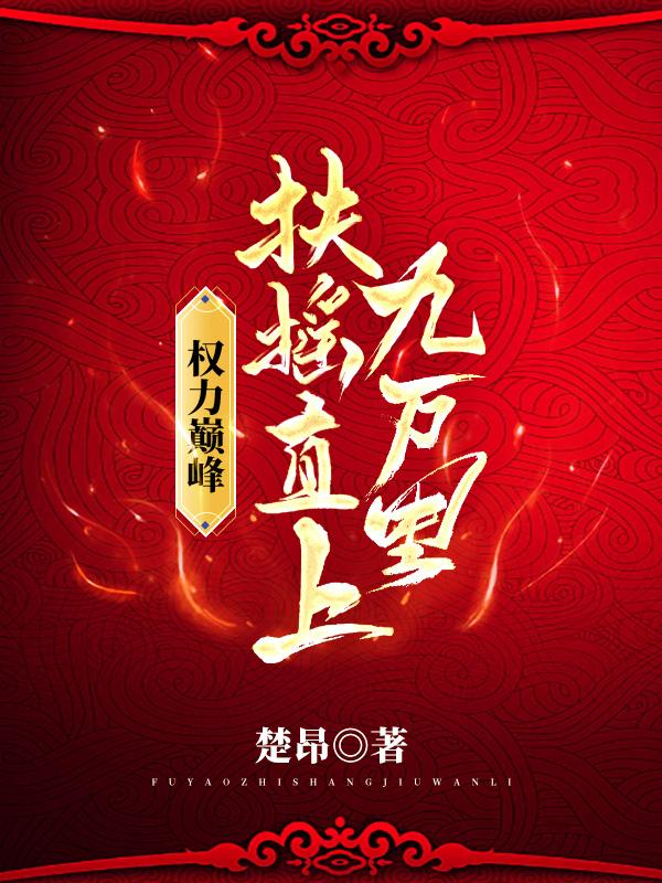久久18无卡顿流畅