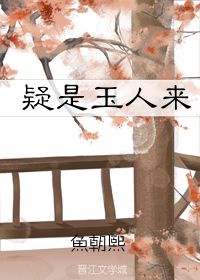 中文彩漫紫嫣十一 书生