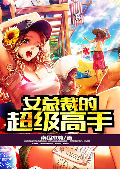 一路向西小思