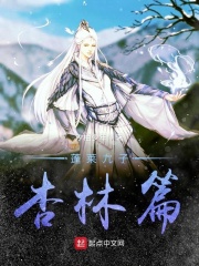 欧性