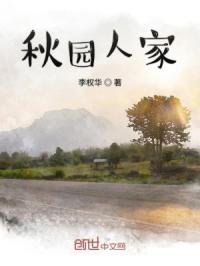 一杆长枪探幽谷