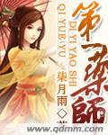 夫上司犯 中文字幕系列