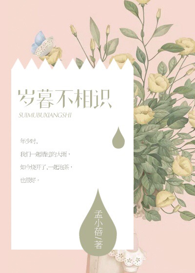 雾都魅影