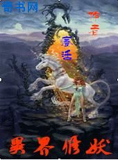妹妹的同学