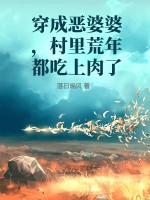 混沌神帝