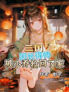 随身空间之平淡人生