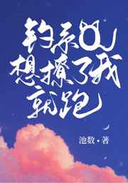 啊好痛嗯轻一点免费