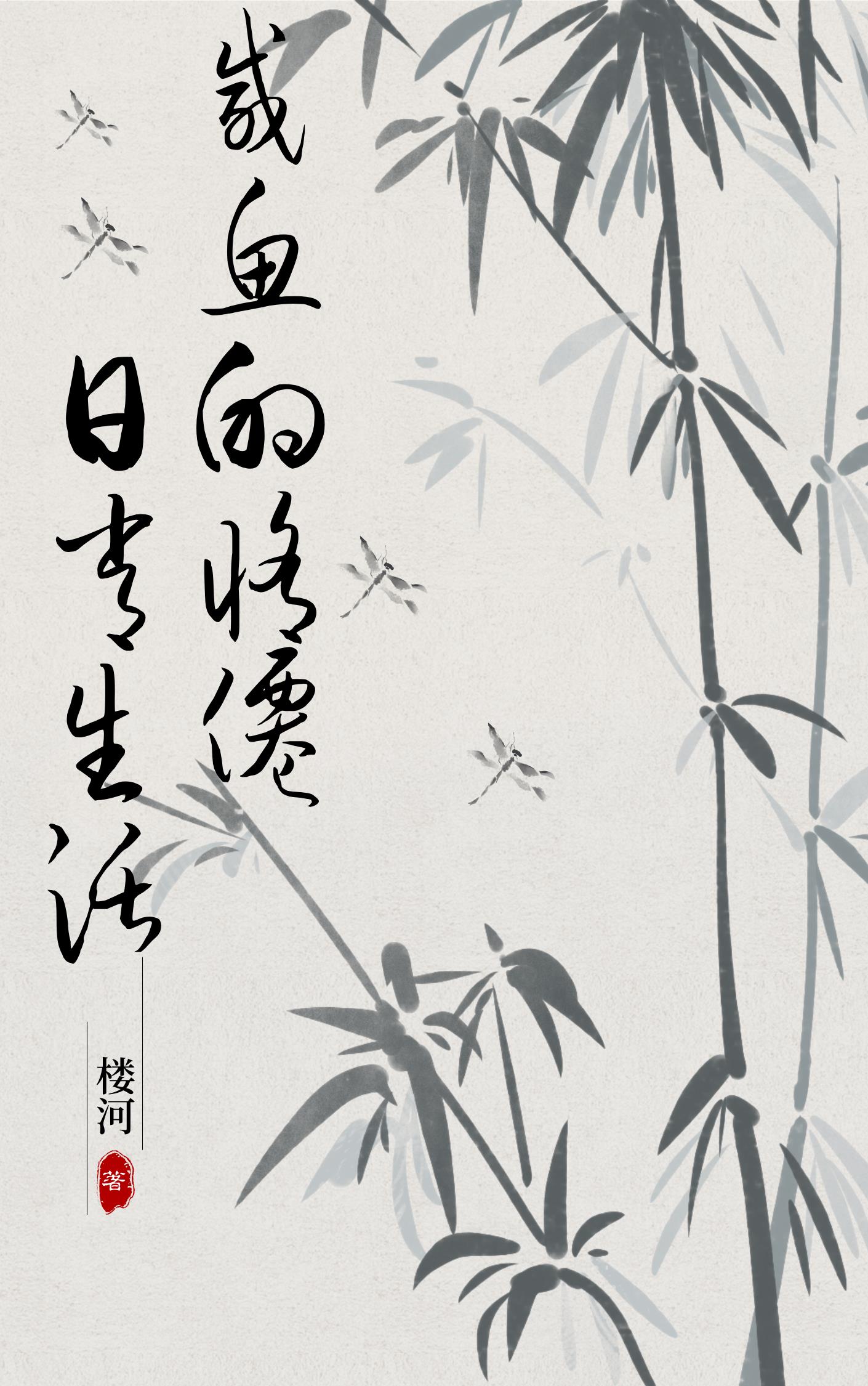 剑无双万道剑尊