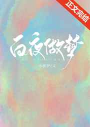 夺命派对