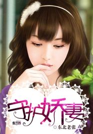 我和黑帮老大的是365天第1部