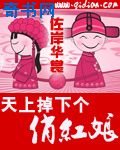 免费美女