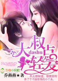 波大身材好的女人图片