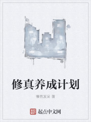我家成了星球回收站