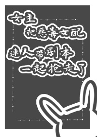 香艳的女尸 冰恋