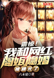 首长军区们的肉H