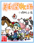 男钻女胯夹头图